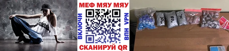 МЕФ мука Ижевск