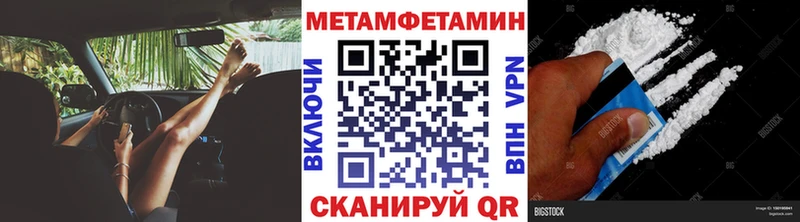 Метамфетамин винт  omg как войти  Ижевск  где можно купить наркотик 