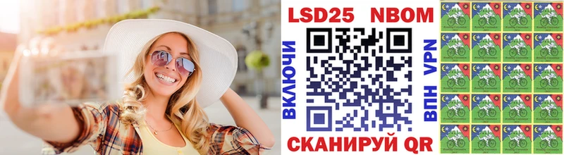 даркнет сайт  Ижевск  Марки 25I-NBOMe 1500мкг 