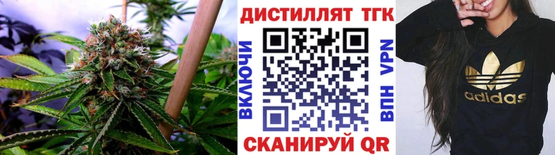 купить закладку  Ижевск  ТГК вейп с тгк 